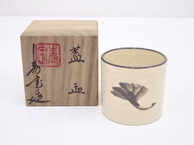 道具 ] - 道具 京焼 田中寿宝造 葉文蓋置 | ネットショップ圭 netshop